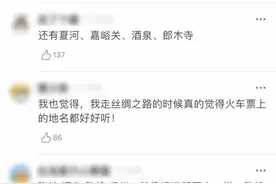 甘肃，平平无奇的取名小天才图片