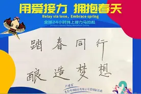 青岛啤酒携手全球24小时线上接力马拉松跑出“加速度”图片