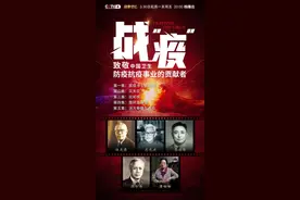 五集纪录片《战“疫”》今晚央视四套首播图片