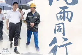 风雨同行图片