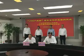 陈家祠对面这块宝地将有大变化！旧厂区将改造为高科技产业园图片