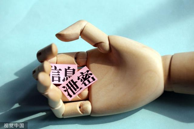 qq最新版本8.27（250元查到你户口揭开App用户数据泄露背后的黑产）