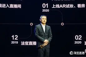 淘宝直播2020年目标：打造10万个月收入过万主播图片