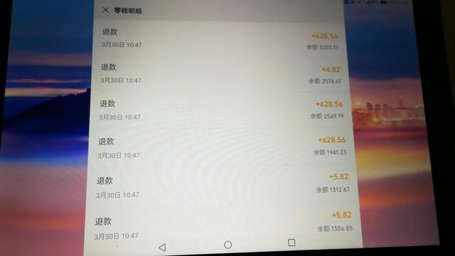 长沙9岁男童误买3000余元游戏点券后续：游戏平台已退回3200元