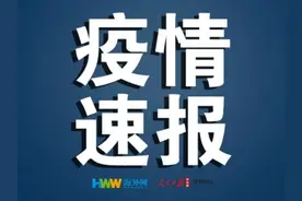 美国新泽西州累计确诊88806例新冠肺炎病例 死亡4377例图片