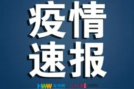 白俄罗斯新增973例新冠肺炎确诊病例 累计13181例图片