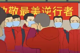 南都首部抗疫动画第4集：武汉战疫已66天，60后的他仍在坚守视频封面