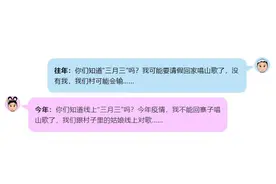 「挑战全网唱山歌」拿起手机，当歌王图片