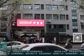 江苏省确定开学复课时间视频封面