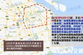 上海外环限行国三标准柴油货车政策推迟至6月1日实施图片