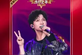 歌手第八期音频上线网易云音乐，周深《达拉崩吧》连日霸榜图片
