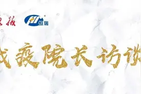 战疫院长访谈录｜贵州医科大学附属医院院长李海洋：从“应战首例”到“平战结合”，我们是一支优秀团队图片