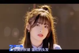 被“淡黄的长裙蓬松的头发”洗脑？说唱歌手们都坐不住了图片