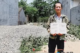 明明手续齐全 临高男子建房却屡屡受阻图片