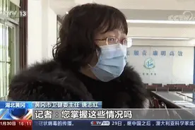 干部 | “一问三不知”的黄冈唐主任，今正式免职图片