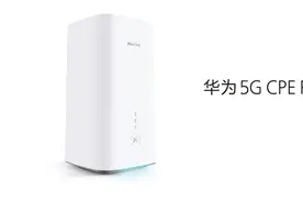 众多行业或因此不同？！华为5G CPE Pro 2深度揭秘图片