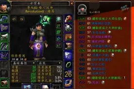 怀旧服p4阶段暗牧配装怎么弄 天赋手法怎么搞图片