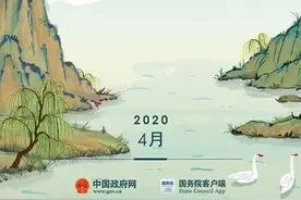 权威发布 | 清明节天津放假通知出台 公安部发出交通安全预警图片