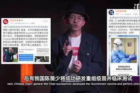 新冠疫苗的最完全解析，一起了解下视频封面