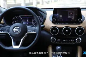 爱卡试车 第14代轩逸高档次、大空间视频封面
