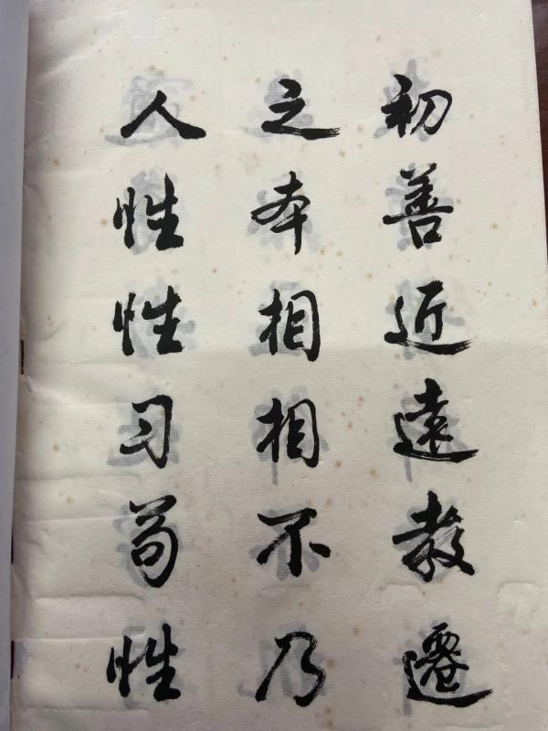 50万元不卖！16年来手抄“四大名著”等70多本