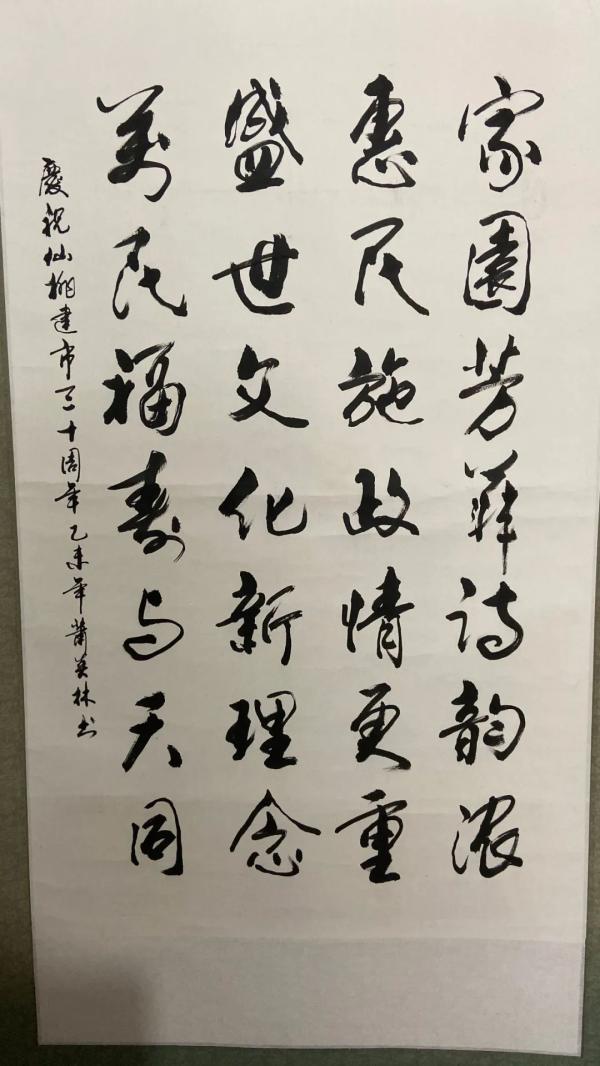 50万元不卖！16年来手抄“四大名著”等70多本