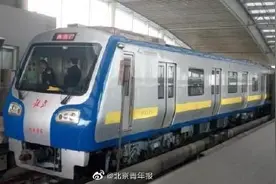 北京 明起4条地铁开区间车图片