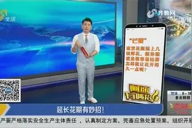 鲜花总是容易枯萎？轻松一招教你延长花期，爱花的小伙伴速来了解视频封面
