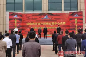 一房一价全透明！防城港市房产透明交易中心启用图片