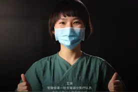 那个约马云吃火锅的90后安徽护士明天要回家啦图片