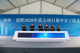 南京河西建邺8个重大项目开工 民生工程超半数图片