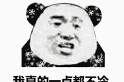 让一个南方人在冬天崩溃，只需要30秒图片