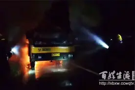工程吊车陷火海 消防“降雪”灭火图片