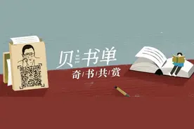 书单 | 对谈郑执：东北往事里的父辈与迷信图片
