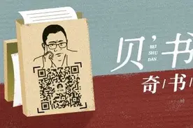 秃顶等于损失一套别墅？图片