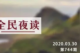 夜读丨老子：人这辈子，这四个错误不能犯图片