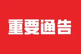 重要通告！本市推迟至6月1日实施外环限行国三标准柴油货车图片