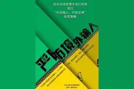 2020年玉林市“最美科技工作者”名单公示图片