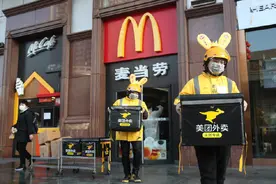 美团发布2019年第四季度财报 营收282亿 净利润22.7亿图片