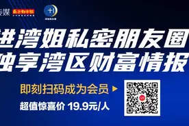 与其关心深圳扩容，不如先关注深圳给我们参与“双区”建设的机会图片