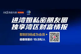 与其关心深圳扩容，不如先关注深圳给我们参与“双区”建设的机会图片