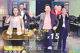 豫剧领军人直播首秀赢得满堂彩 百万戏迷“云”上共享传统戏曲图片