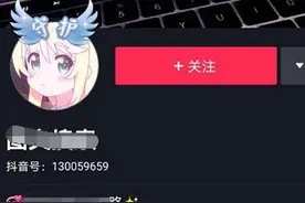 抖音守护头像挂件怎么设置 抖音头像挂件怎么取消图片