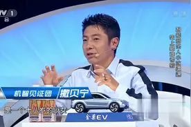 机智过人：智能音乐人小冰挑战为古诗词谱曲，遭遇史上最难考验视频封面