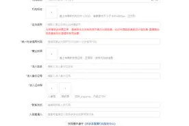 拼多多直播首批MCN开放入驻 要求有10人以上专业主播图片