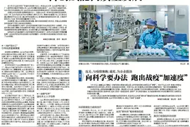 汕头向科学要办法，跑出战疫“加速度”图片