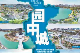 淄博全域公园城市建设加速 记者探访城区公园美景图片