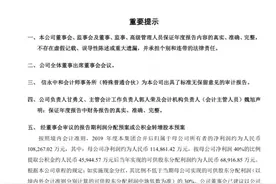 四川成渝高速：2019年利润14.60 亿元增长21%图片