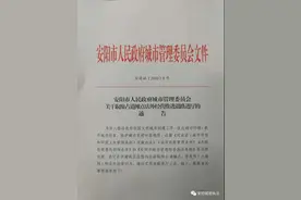 通告！安阳将全面取缔占道摊点店外经营和早夜市大排档图片