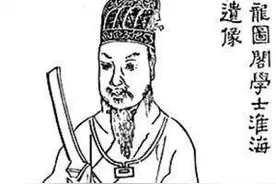 他是苏东坡的得意门生，一首《鹊桥仙》写尽世间爱情图片